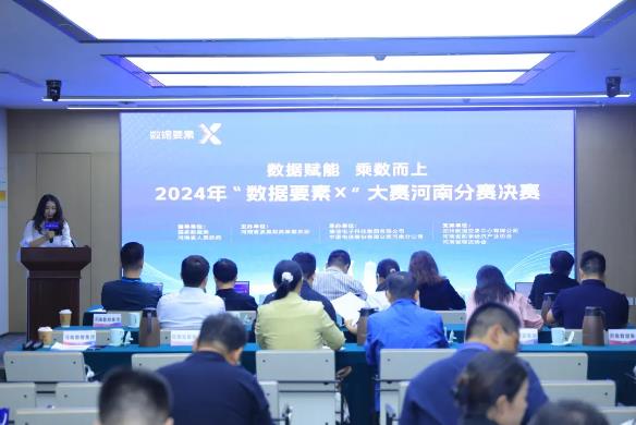 創(chuàng)新引領(lǐng) 數(shù)智賦能—銀金達(dá)數(shù)據(jù)要素X大賽、創(chuàng)新創(chuàng)業(yè)大賽雙雙取得佳績